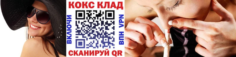 Кокаин 97% Олёкминск
