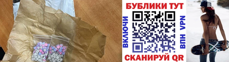 Купить где Олёкминск Ecstasy 99%