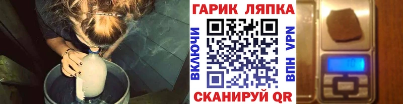 ГАШ VHQ Олёкминск