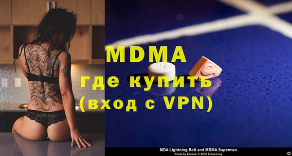 меф VHQ Костерёво
