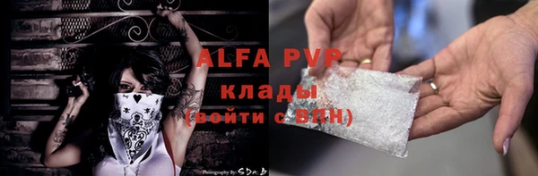 MESCALINE Краснотурьинск