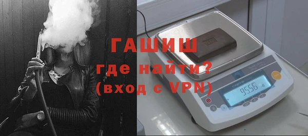 меф VHQ Костерёво