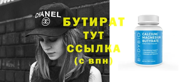 меф VHQ Костерёво