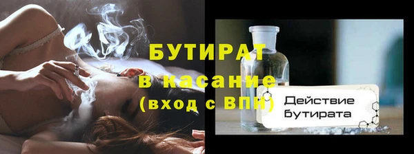 меф VHQ Костерёво