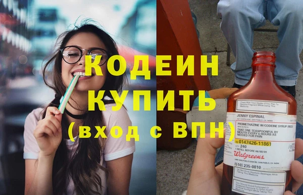 скорость mdpv Куйбышев