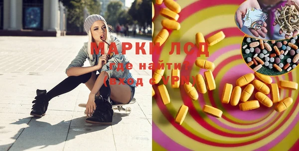 марки lsd Корсаков