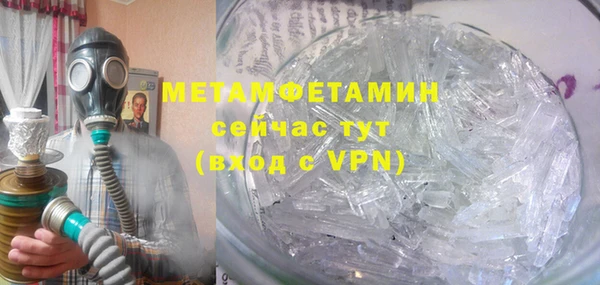 дистиллят марихуана Красноперекопск