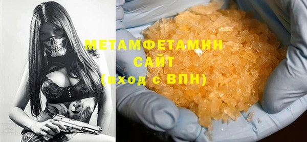 меф VHQ Костерёво