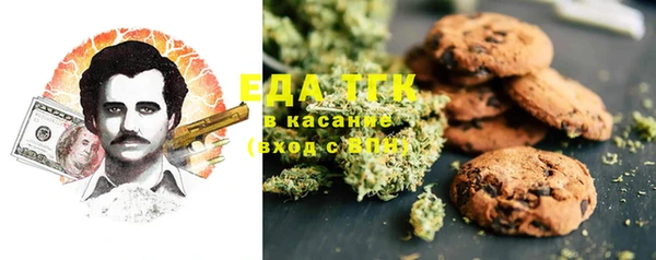 меф VHQ Костерёво