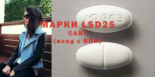 марки lsd Корсаков