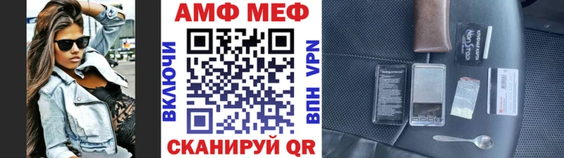 Первитин Декстрометамфетамин 99.9%  Купить закладки  Олёкминск 